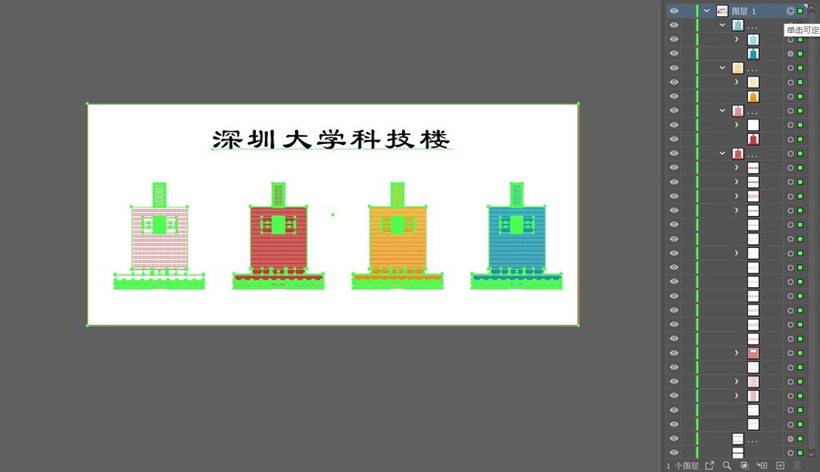 深圳大学科技楼