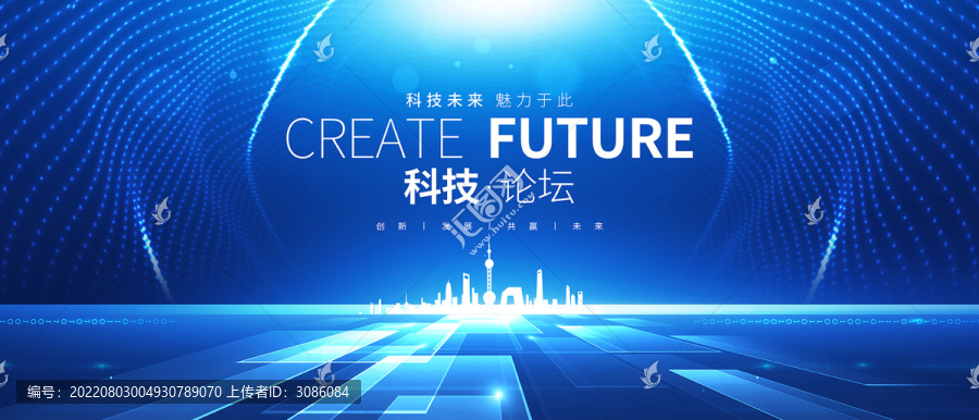 科技