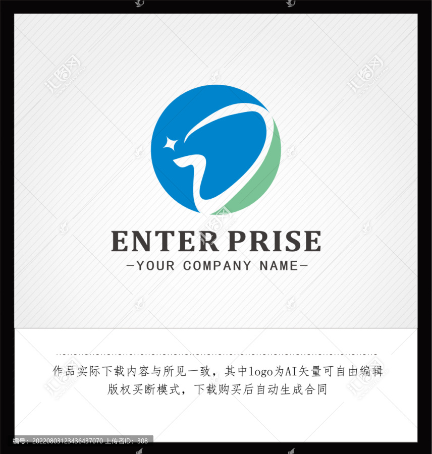 ID字母logo