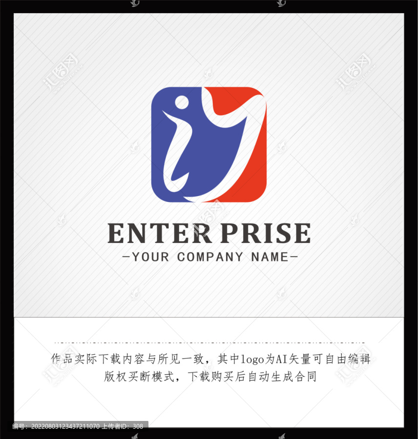 IY字母