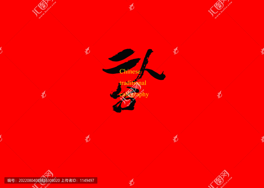 二人臺(tái)