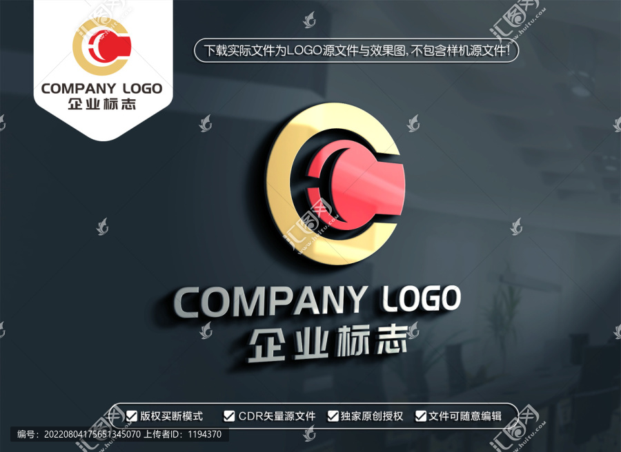 CH字母标志HC字母LOGO