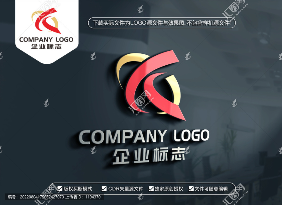 TQ字母标志QT字母LOGO