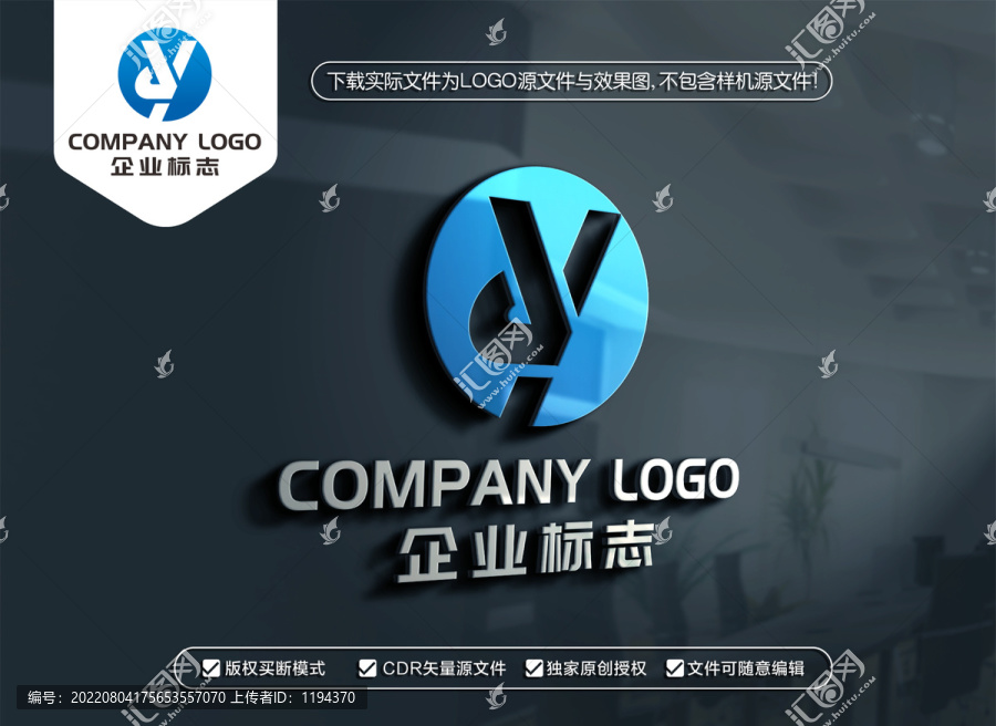 DY字母标志YD字母LOGO