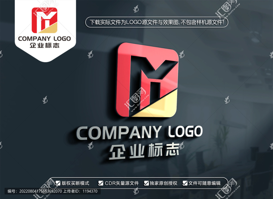 MY字母标志YM字母LOGO