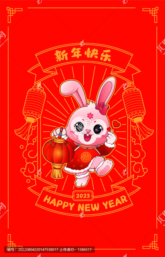 線框紅包9