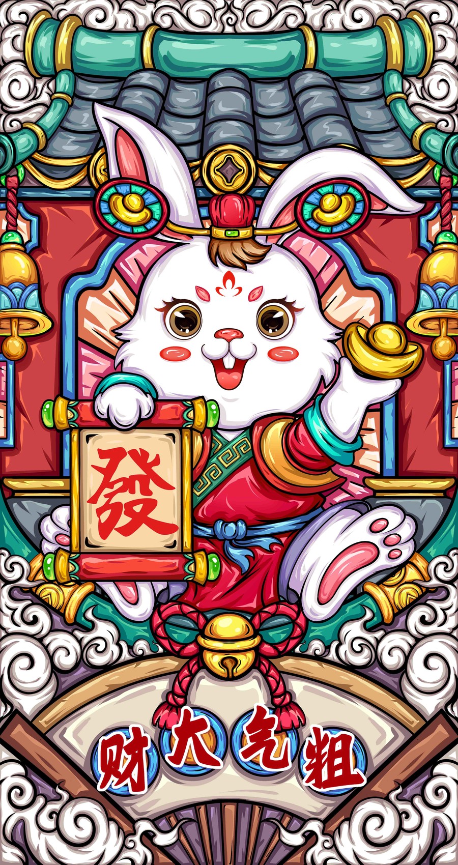 國潮兔年紅包新年2023