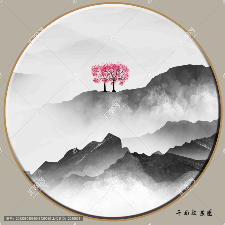 水墨畫