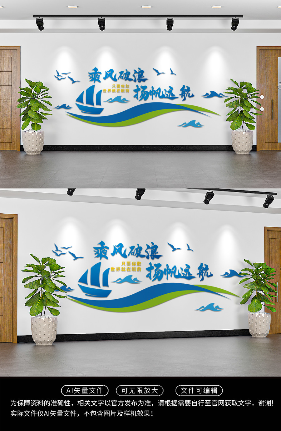 乘風(fēng)破浪