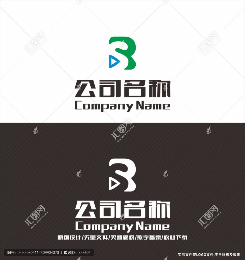 RS影視LOGO