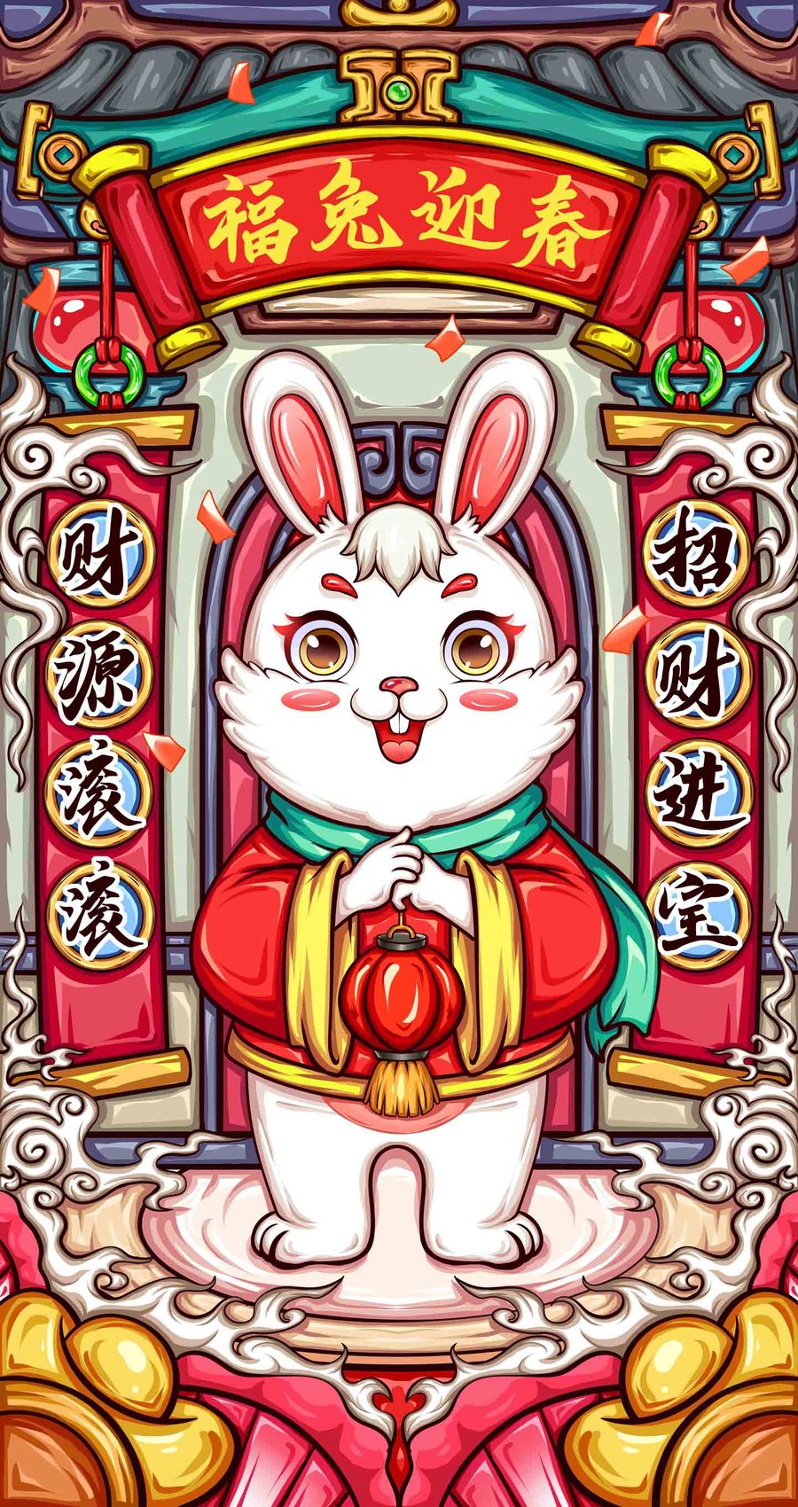 兔年國潮插畫手機殼紅包封面