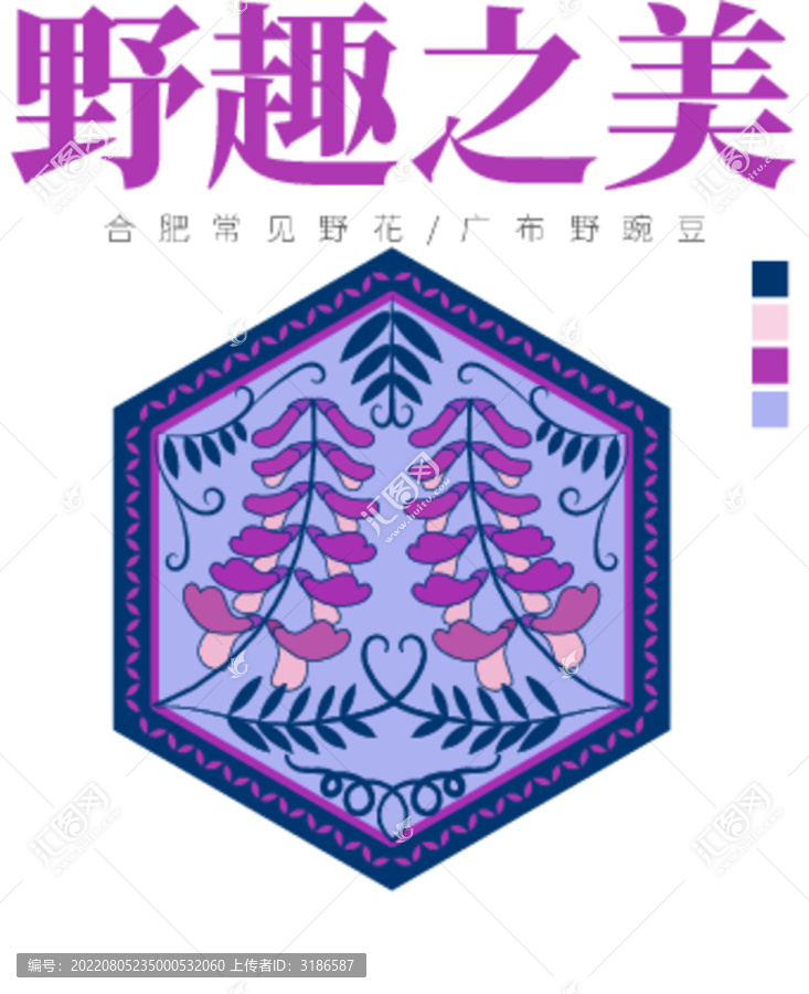植物圖案紋樣廣布野豌豆
