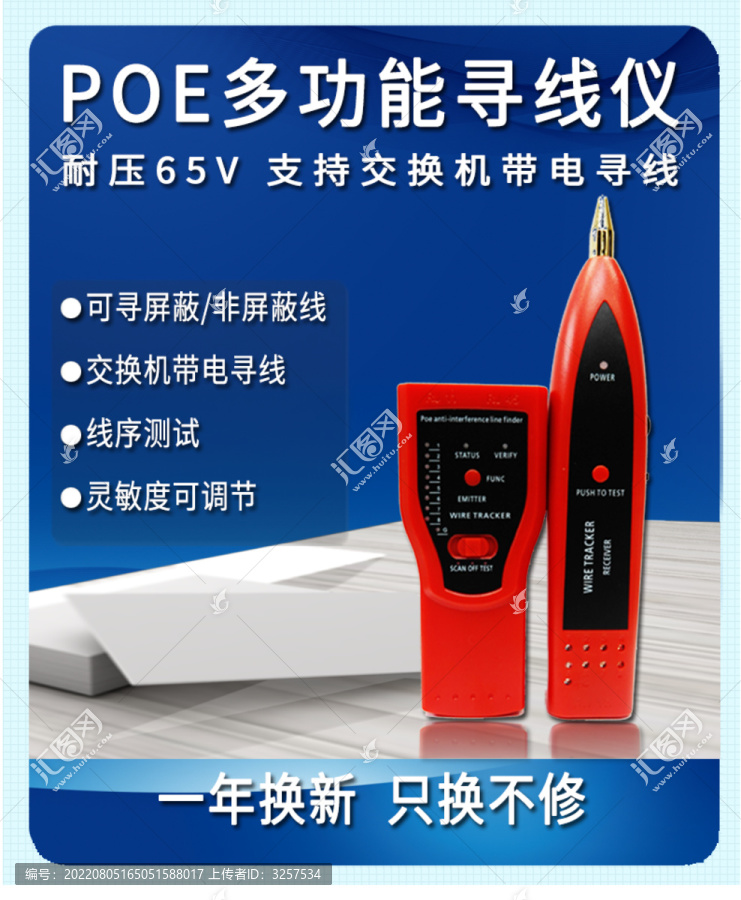 淘寶詳情頁