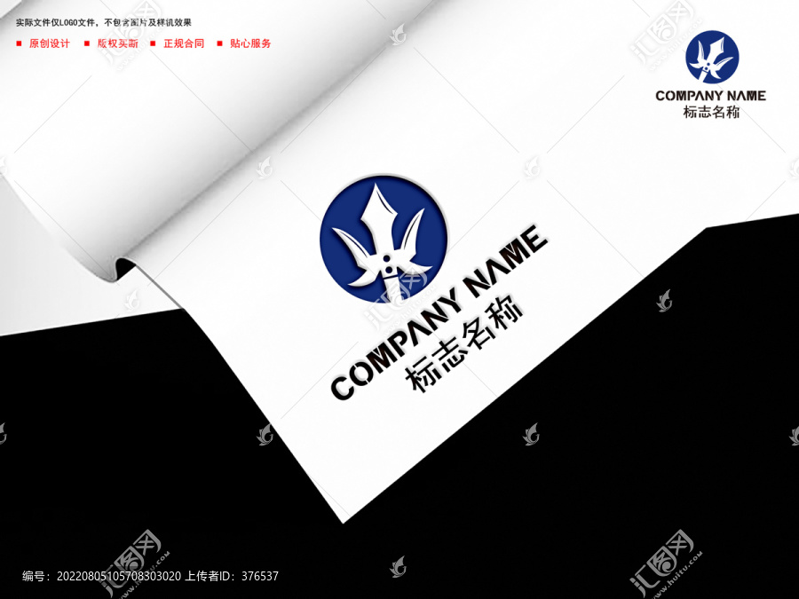W字母logo