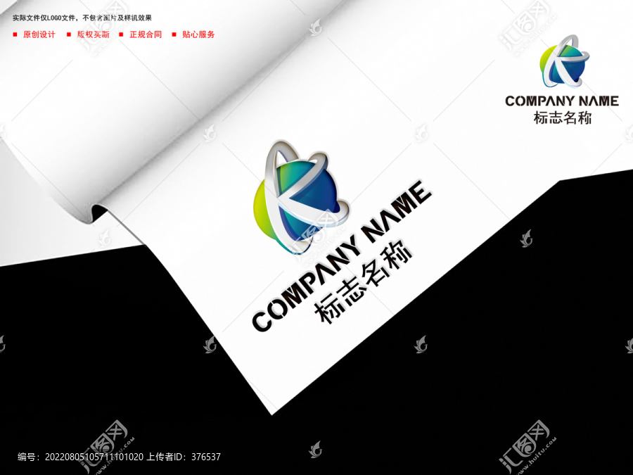 K字母logo