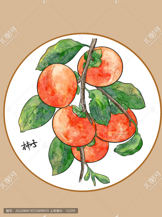 柿子插畫
