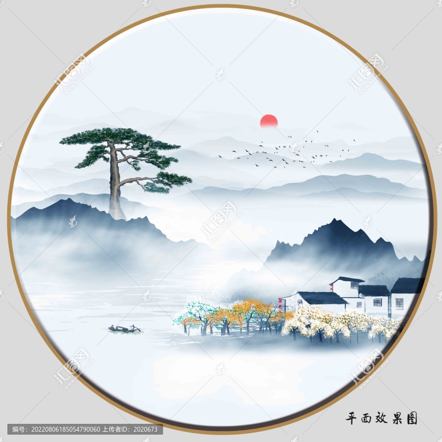 新中式山水畫