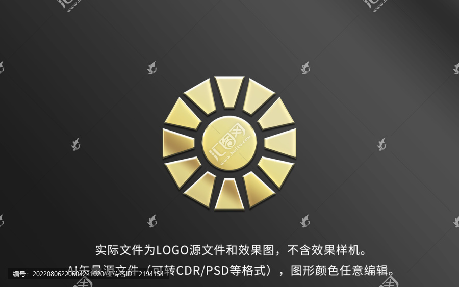 太阳LOGO阳光标志设计