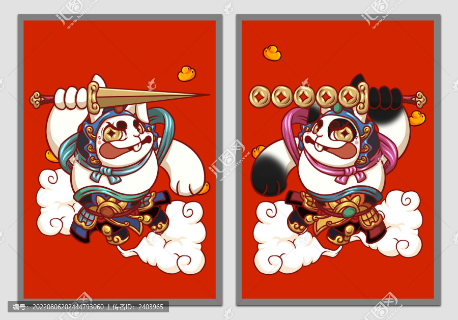 兔年門神海報(bào)