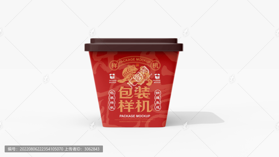 酸辣粉包裝盒樣機