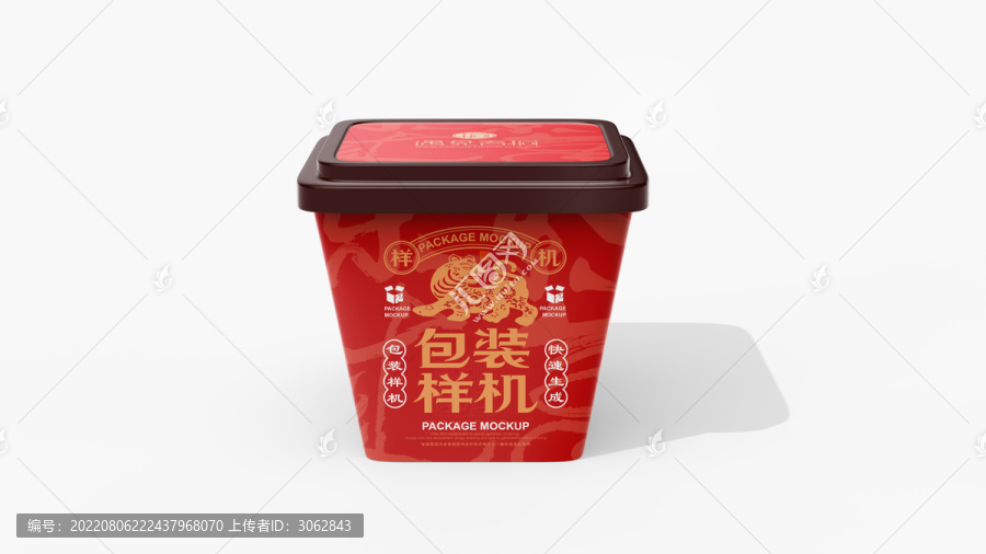 自熱火鍋包裝效果圖