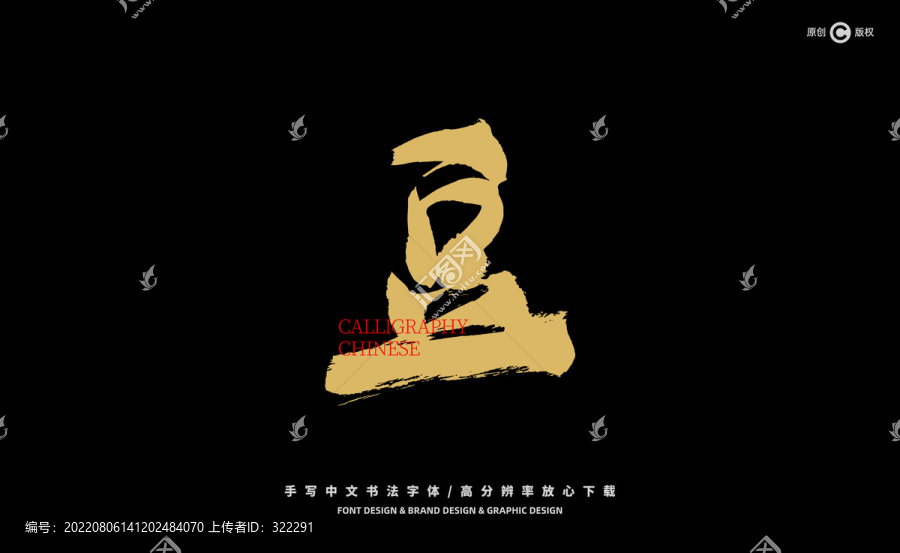 豆