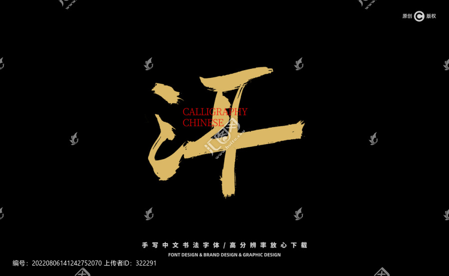 洱