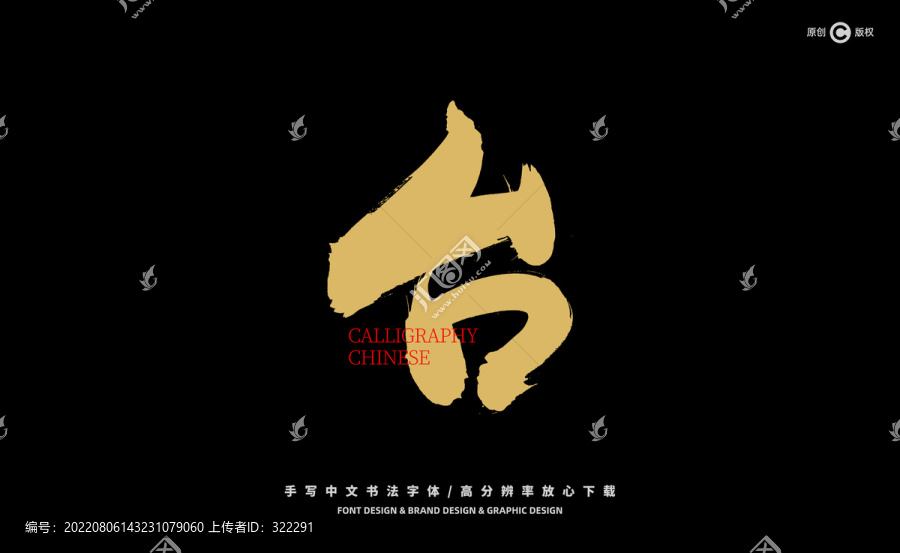 臺(tái)