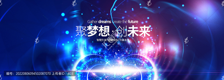 絢麗科技活動KV主視覺