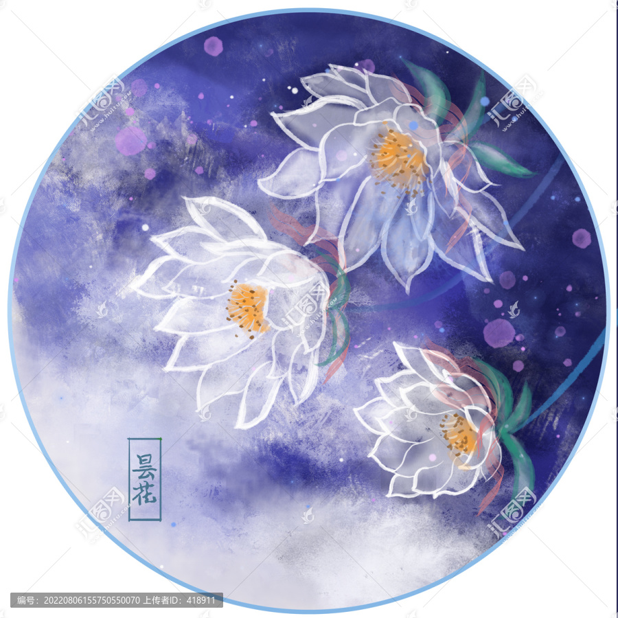 夢幻紫色曇花