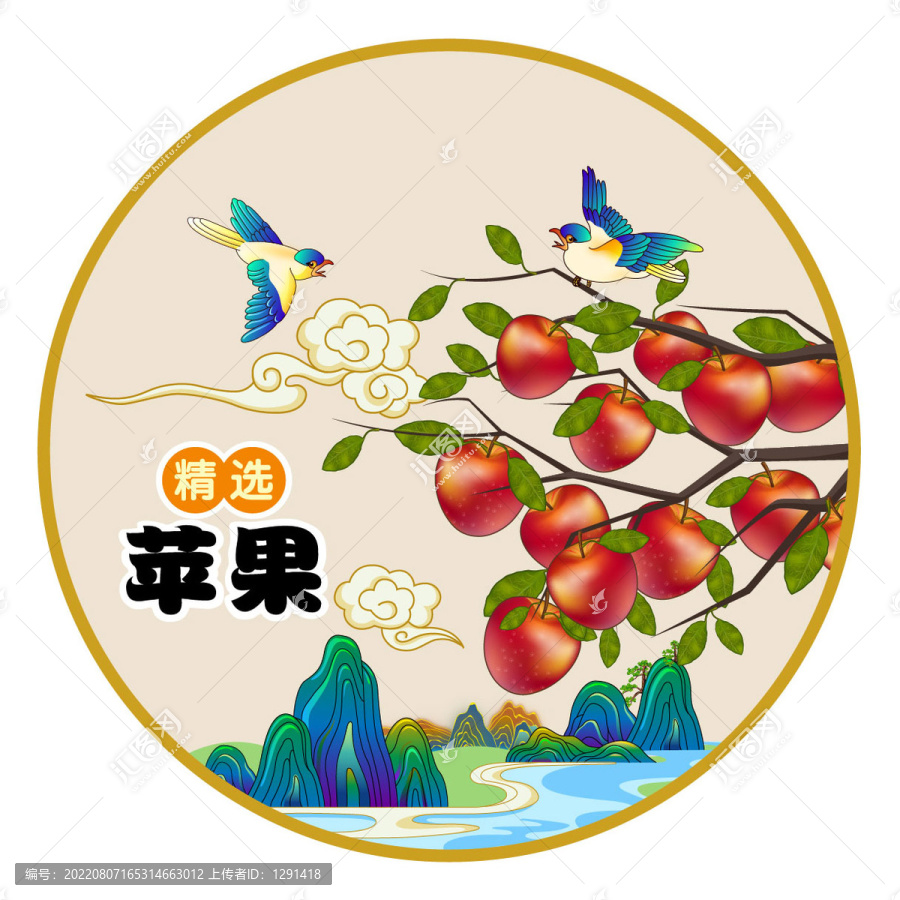 蘋果包裝矢量插畫