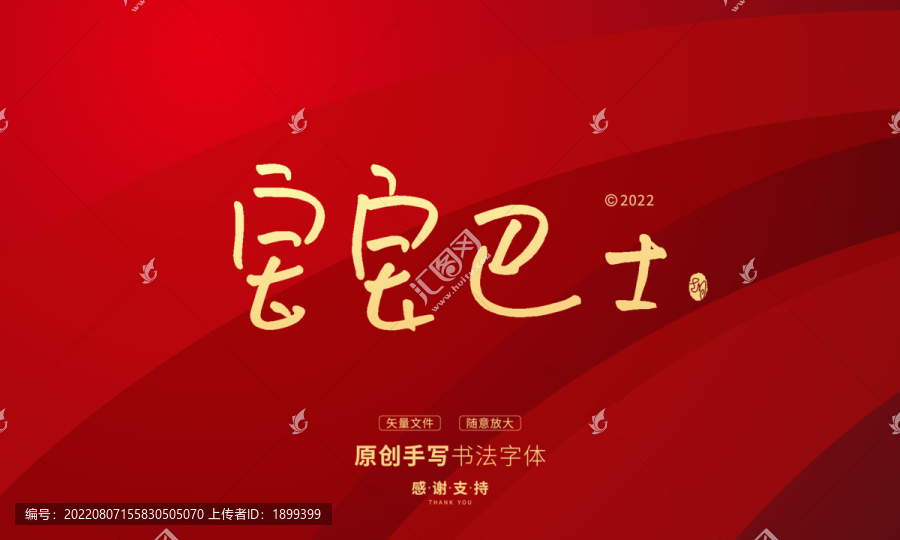 寶寶巴士