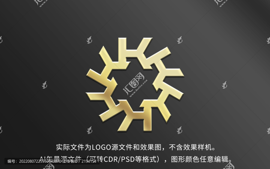 HK字母LOGO標志設計