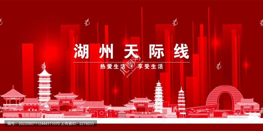 湖州
