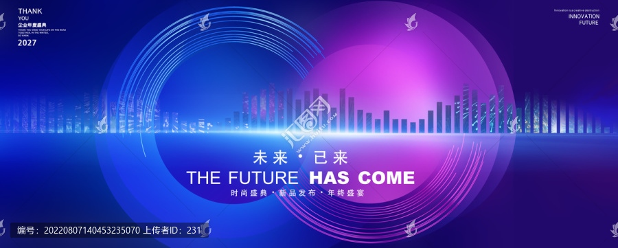 科技