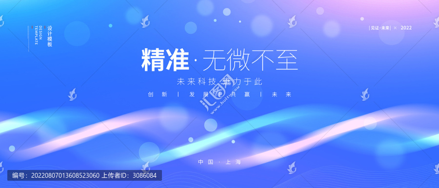 發(fā)布會背景