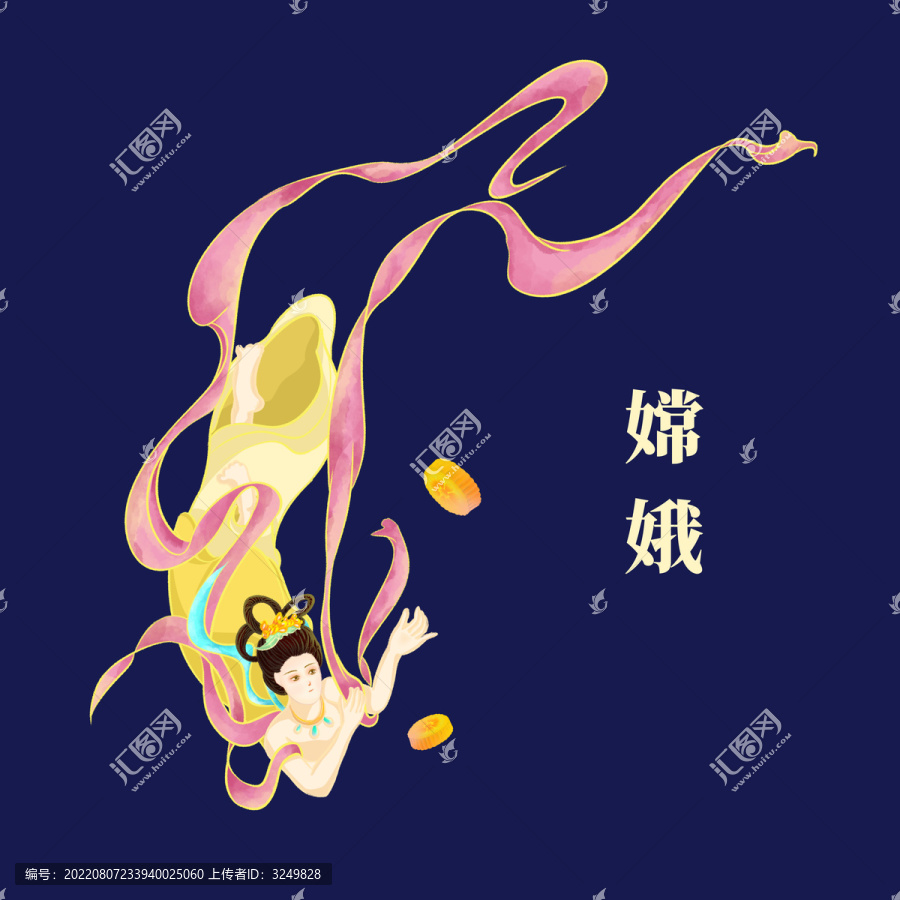 嫦娥插畫