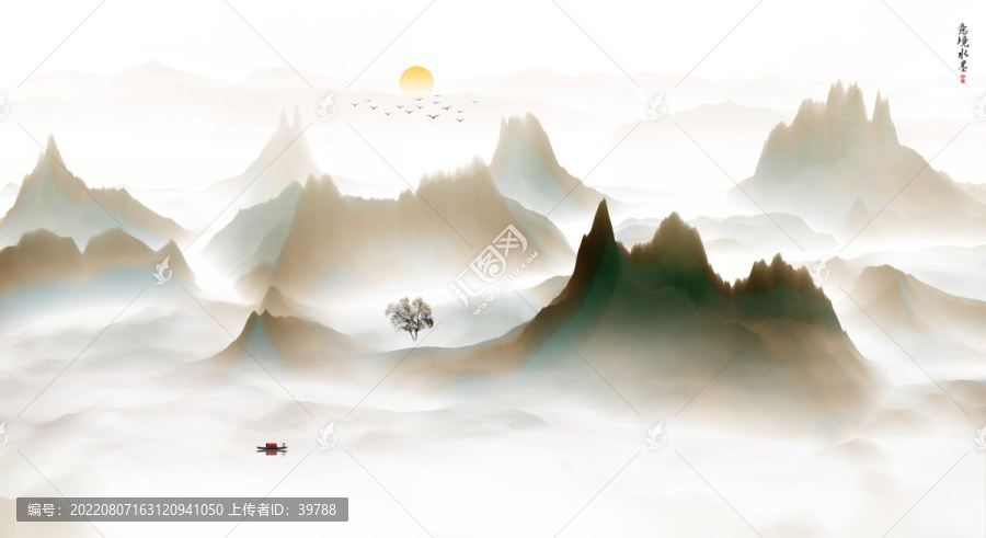 水墨山水