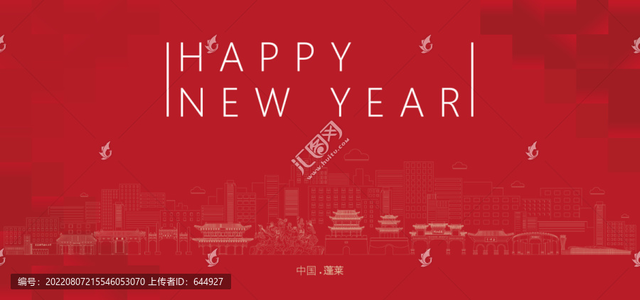 蓬萊新年