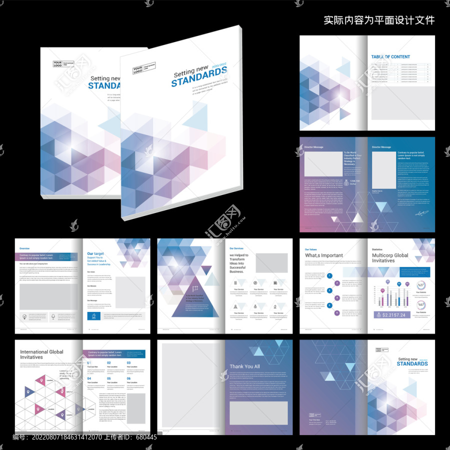 企業(yè)文化畫冊(cè)ai設(shè)計(jì)模板