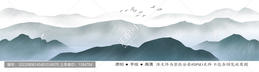 山水畫(huà)