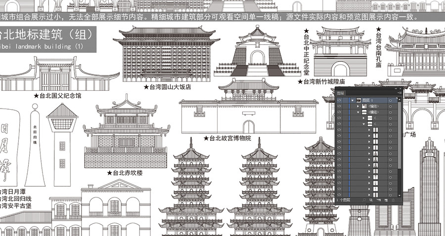 臺北