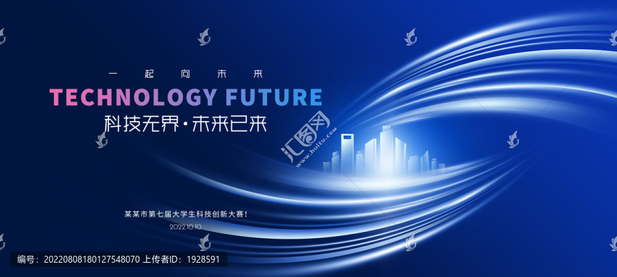 科技無(wú)界