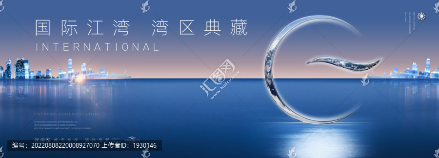 湖灣地產(chǎn)