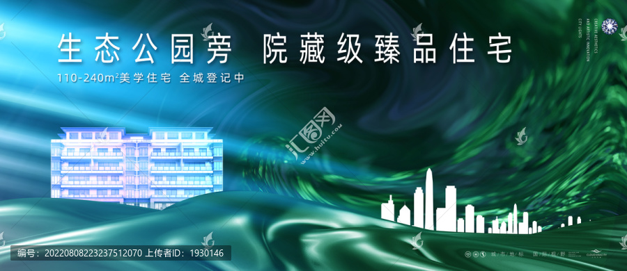 公園地產(chǎn)廣告