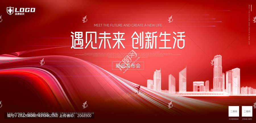 科技風(fēng)背景海報(bào)