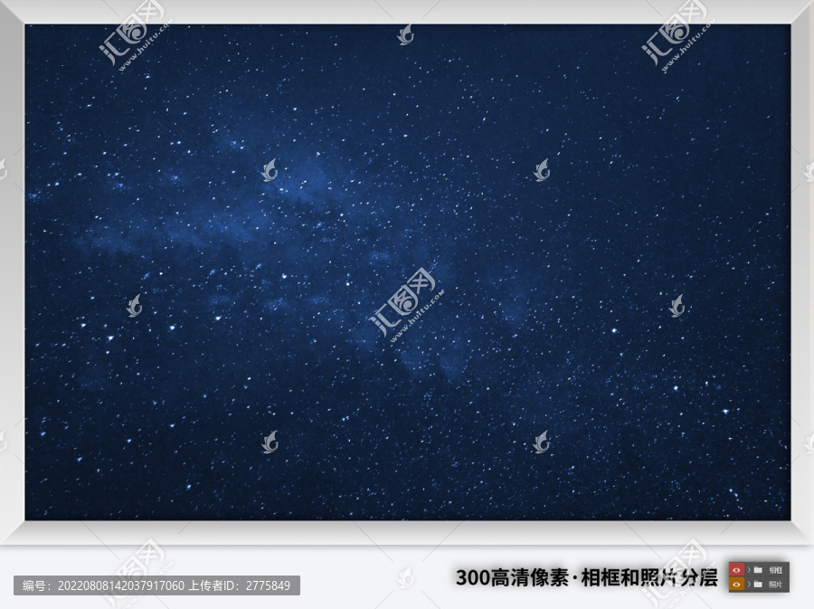 高清宇宙星空裝飾畫