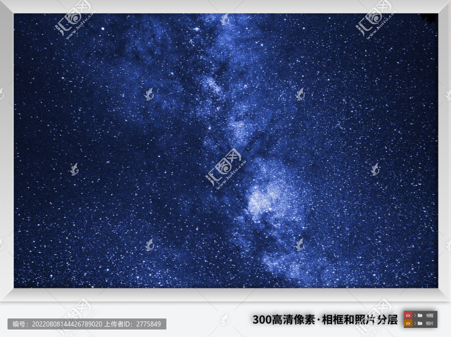 高清宇宙星空裝飾畫