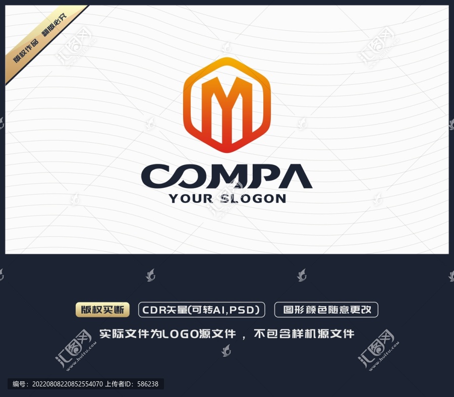 M字母LOGO