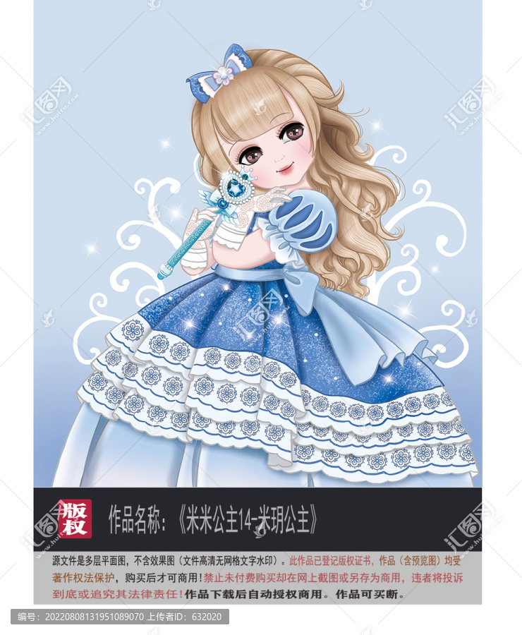 淡雅公主圖片